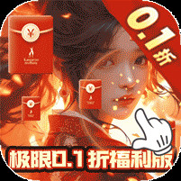 大秦霸业手撸真充0.1折电脑版