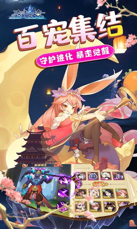 圣灵之境0.1折免费版电脑版