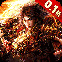 烈火战神神技觉醒01折