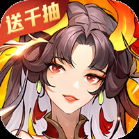 浮生梦山海送千抽