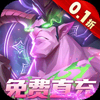 深渊幻影0.1折领万抽电脑版