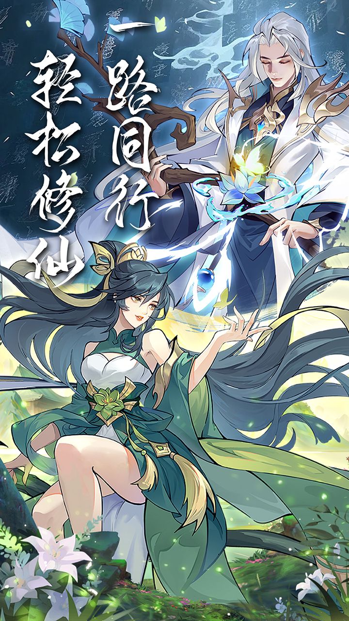浮生梦山海送千抽
