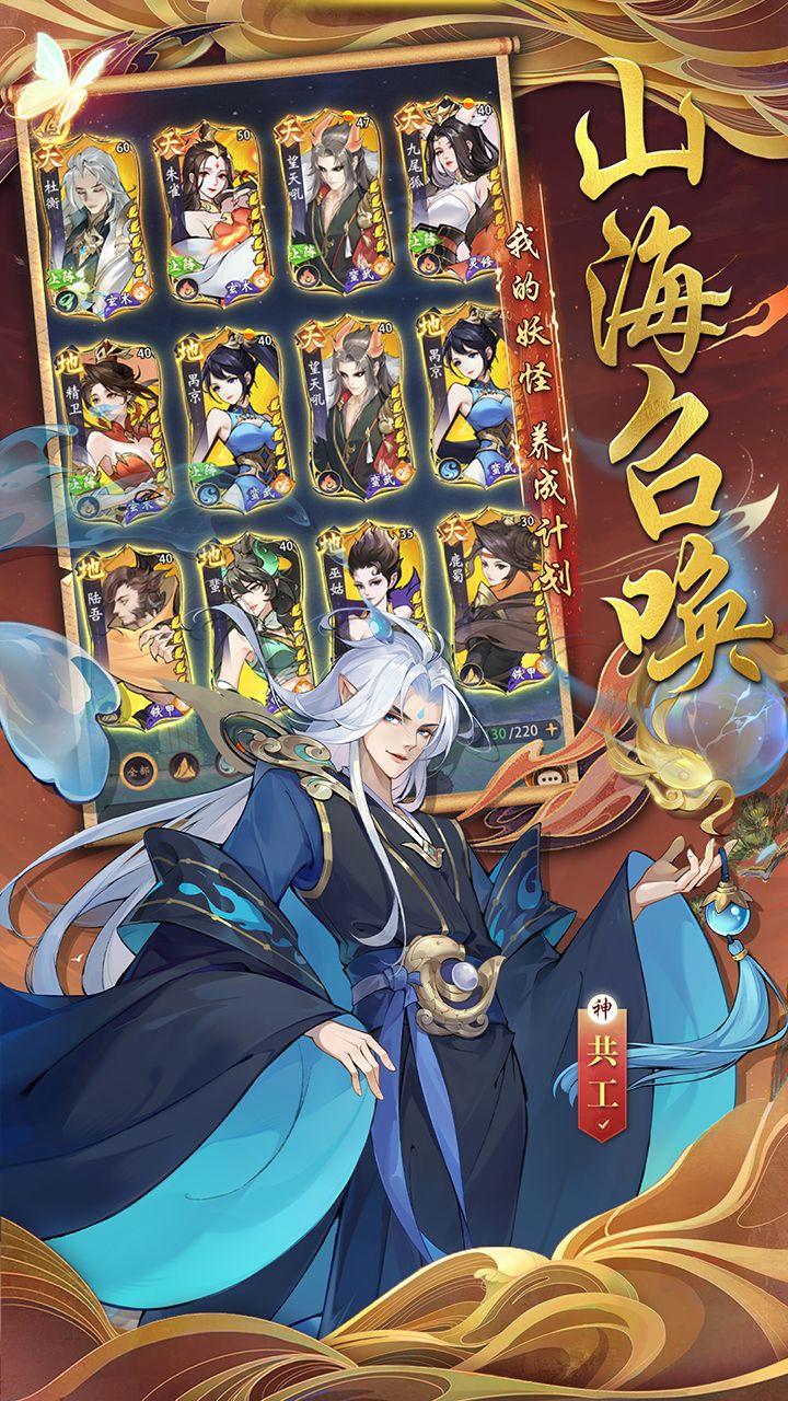 浮生梦山海送千抽