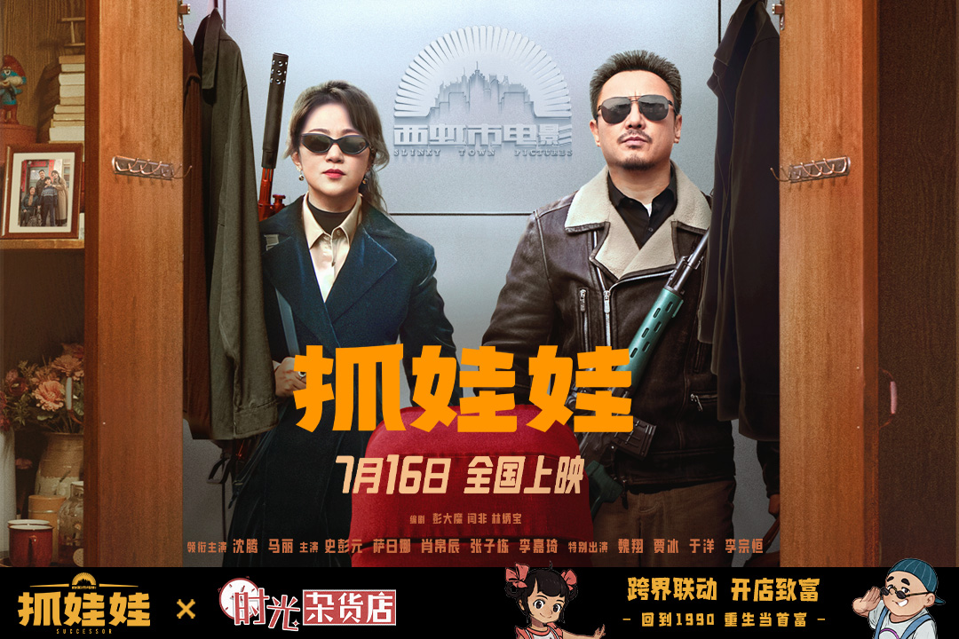 时光杂货店破解版电脑版