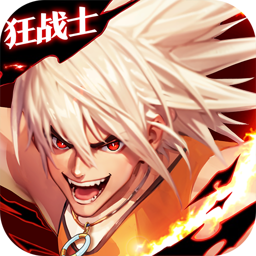 深渊契约手机版
