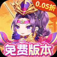 疾风大冒险0.05折免费版电脑版