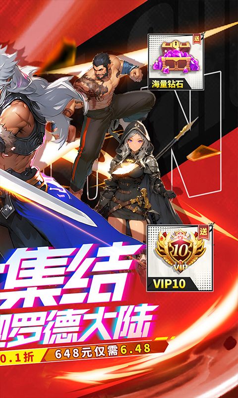 猎魔岛内置地下城0.1折电脑版