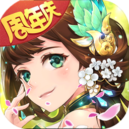 西游女儿国电脑版