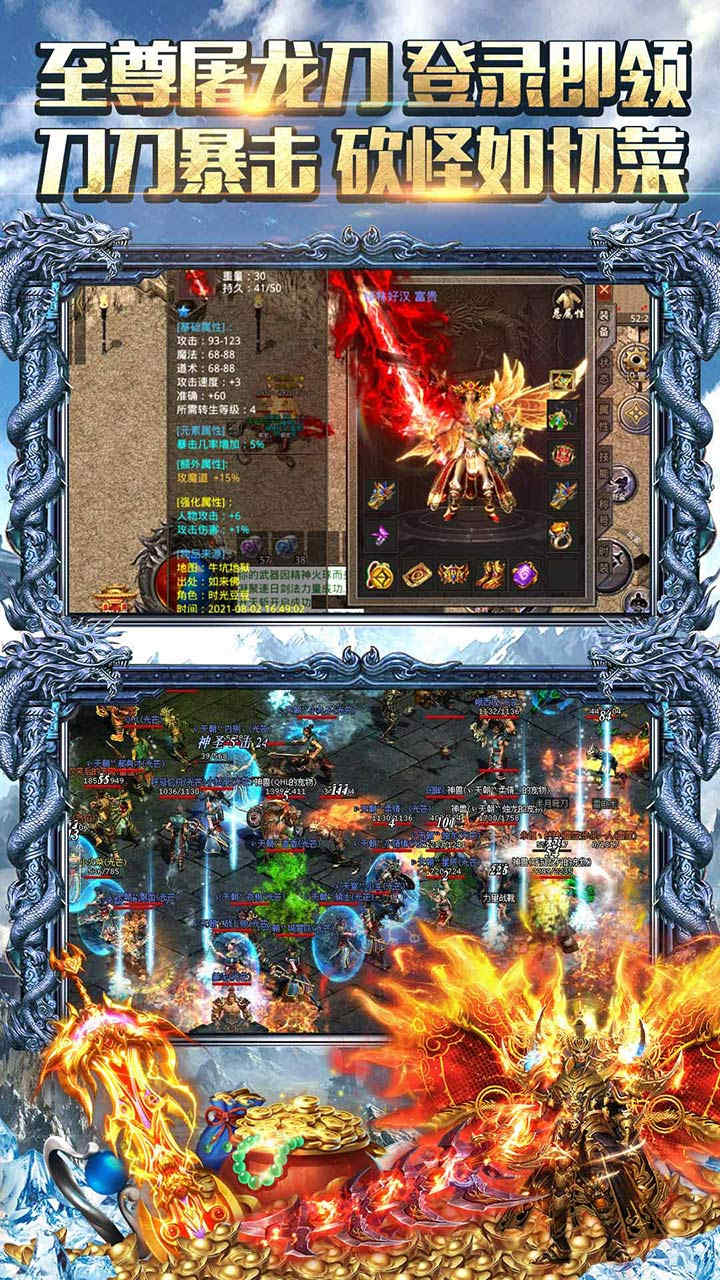 霸者大陆BT0氪返真充电脑版