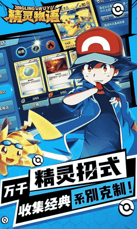 精灵物语0.05福利怀旧版电脑版