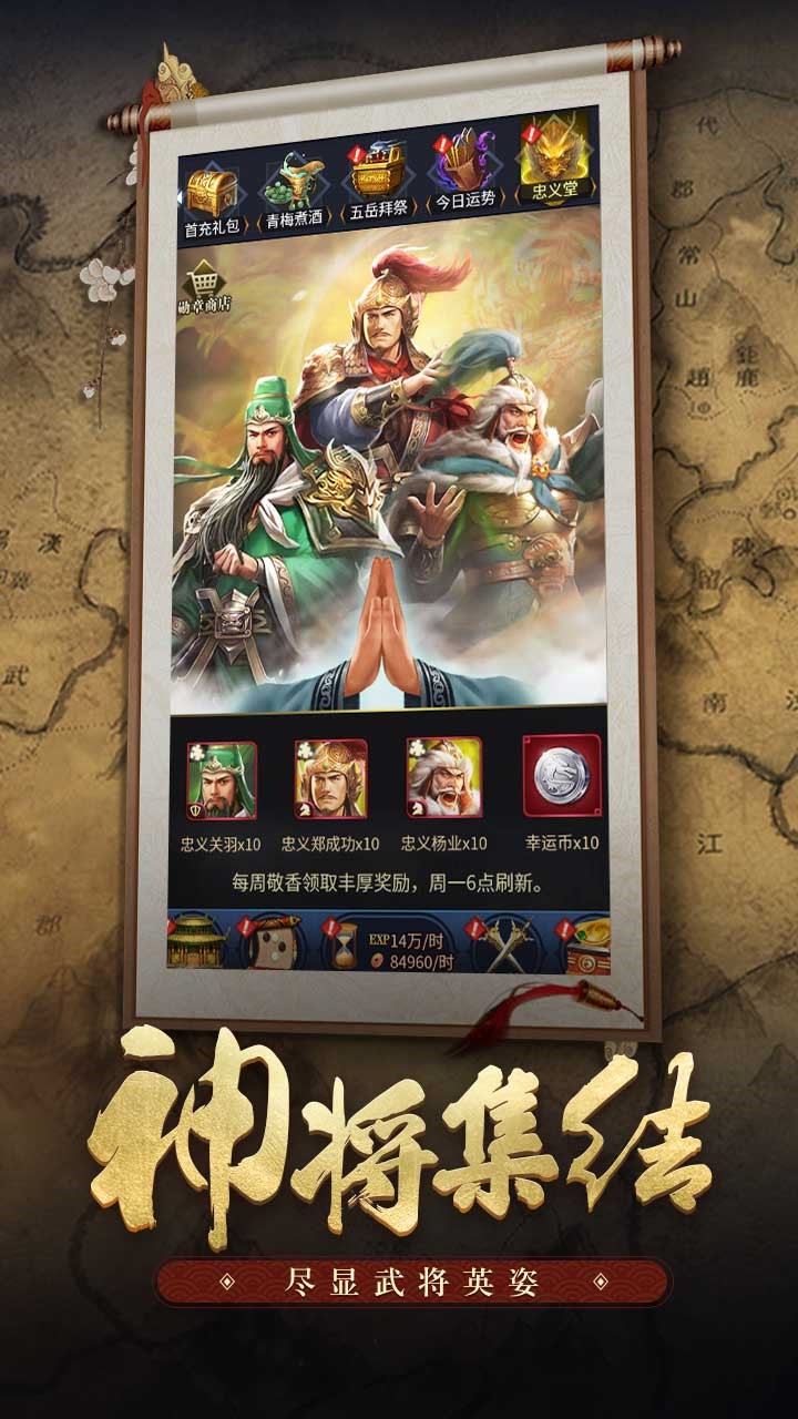 王者光辉破解版无限元宝