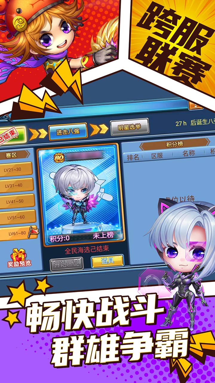 玩弹射王老版本电脑版