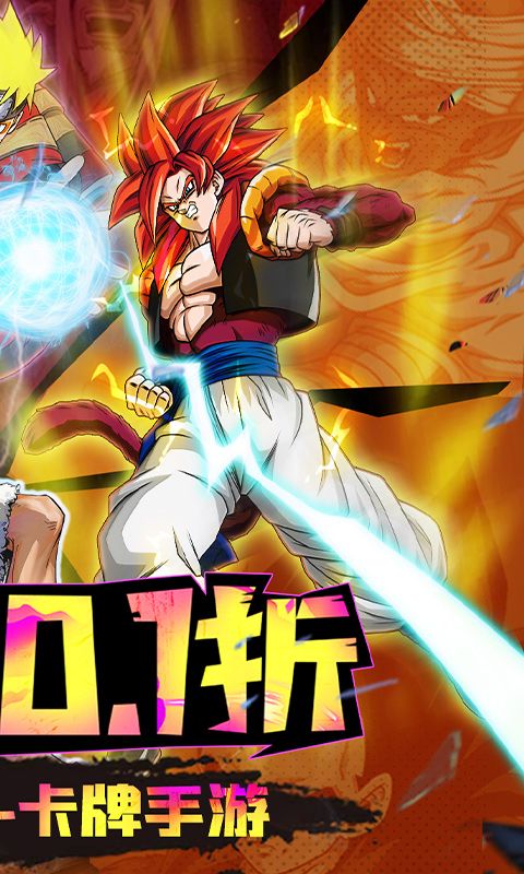 星际守护者 0.1折动漫乱斗电脑版