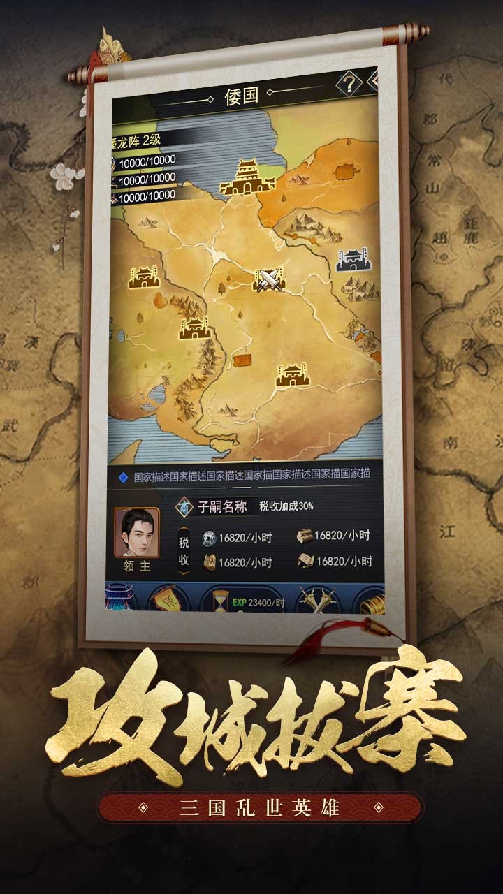 王者光辉破解版无限元宝