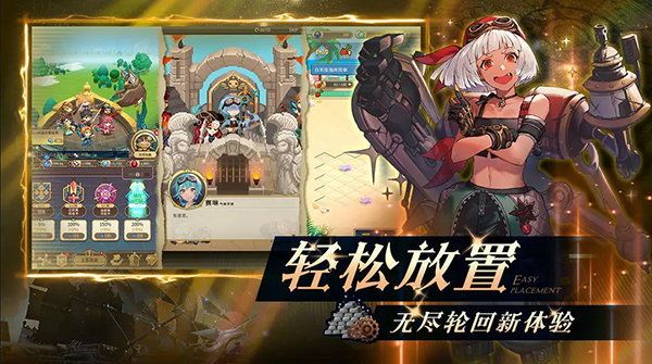 飞艇英雄电脑版