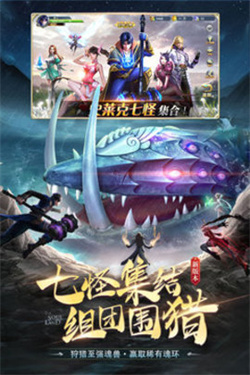 斗罗大陆诛邪传说电脑版