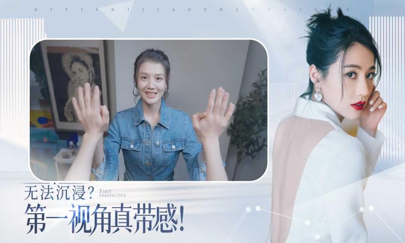 完蛋我被美女包围了电脑版