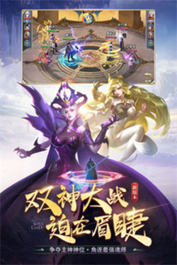 斗罗大陆诛邪传说电脑版