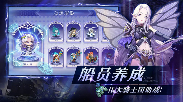 飞艇英雄电脑版