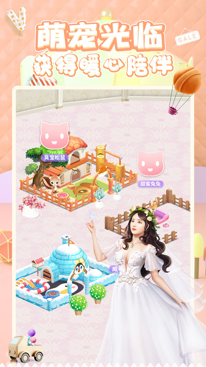 中餐厅0.1折福利版电脑版