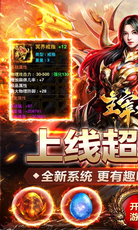 主宰无双毒龙捆仙爽爽爽电脑版