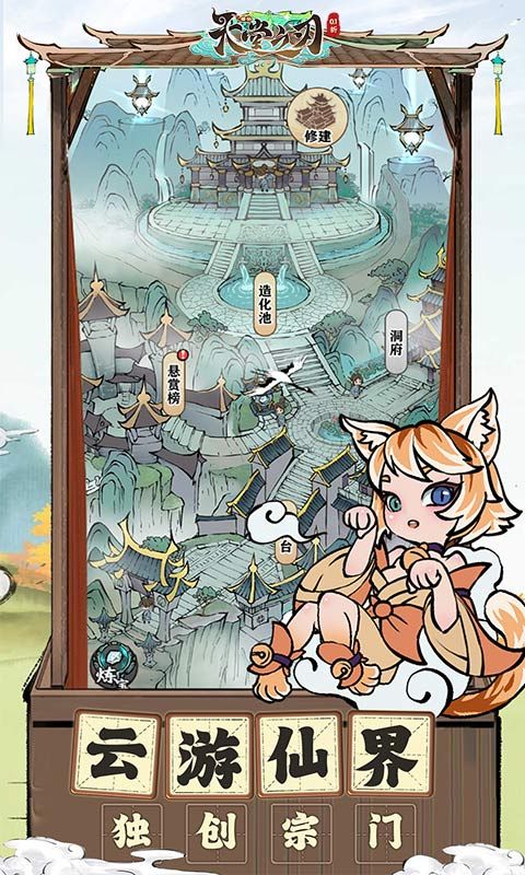 天堂之刃0.1折