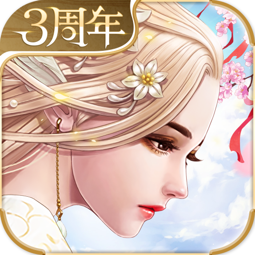 天空纪元满v版电脑版