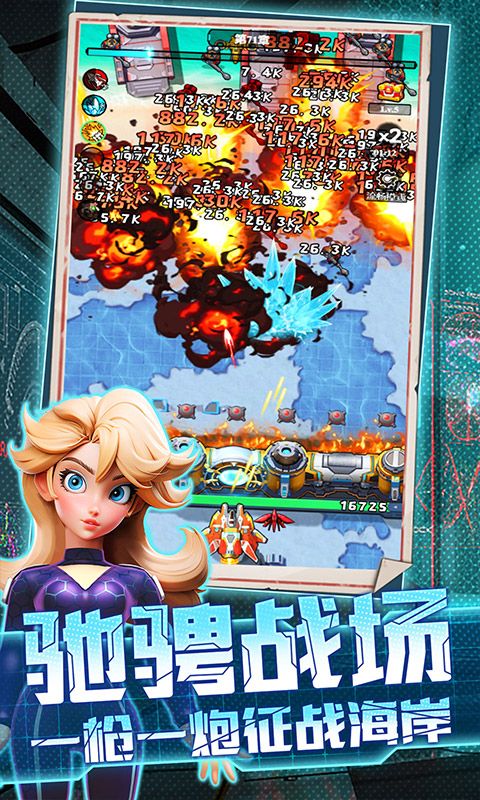 航海与家园内置0.1折畅玩版电脑版