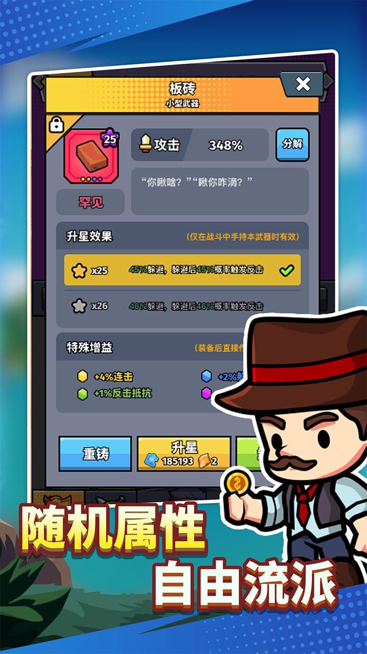 猎人前线手游最新版电脑版