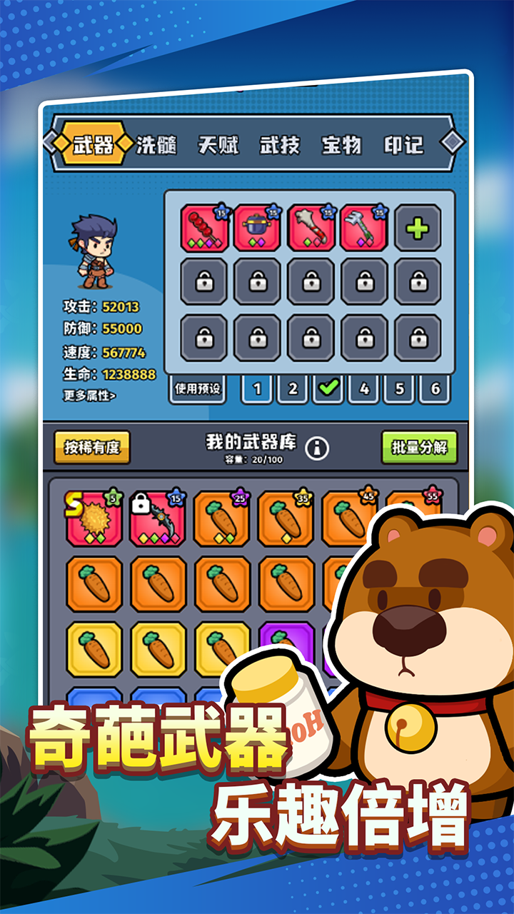 猎人前线手游电脑版