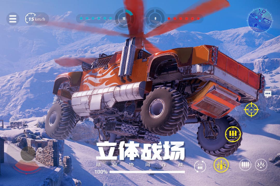 创世战车最新版电脑版