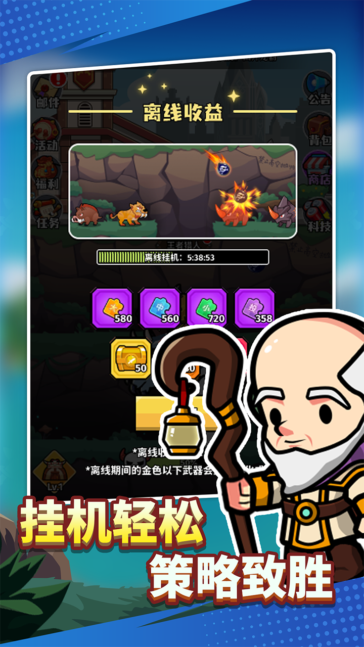 猎人前线手游电脑版