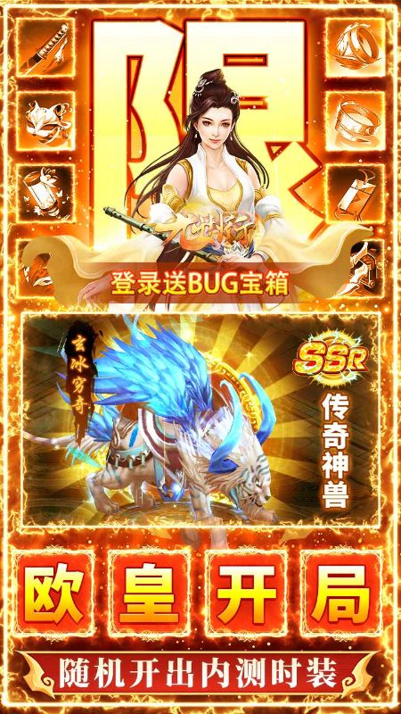 九州行0.1折免费版电脑版