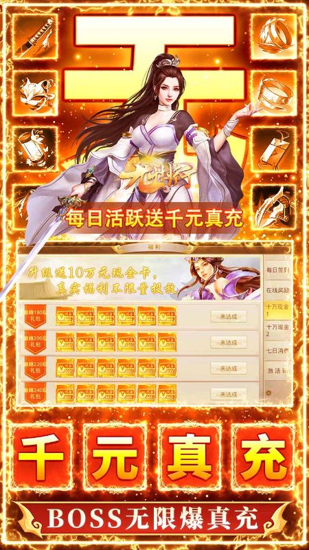 九州行0.1折免费版电脑版