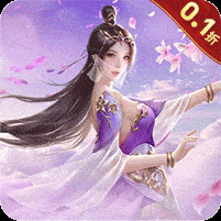 云海寻仙记0.1折