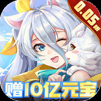 星界幻想0.05折刷充送盲盒电脑版