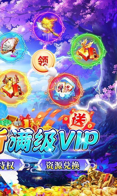 龙神之光0.05折买断特权电脑版