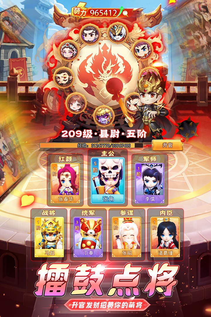 英雄与地下城安卓破解版电脑版