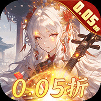 逍遥志爆金0.05折版电脑版