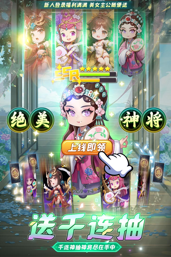英雄与地下城安卓破解版电脑版