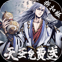 奇门飞花令无限招募现金版电脑版