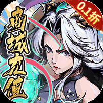 万灵山海之境0.1折送百万充值电脑版