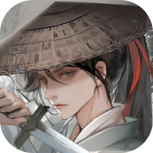 墨剑江湖破解版