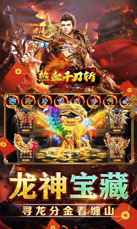 热血千刀斩独家老板服