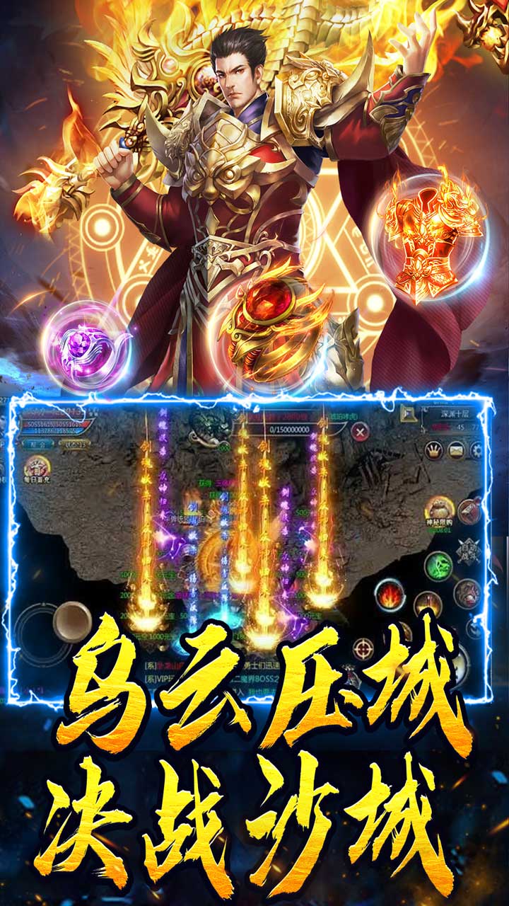 釜底抽薪电脑版