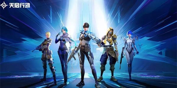 天启行动怎么反手持刀攻击2