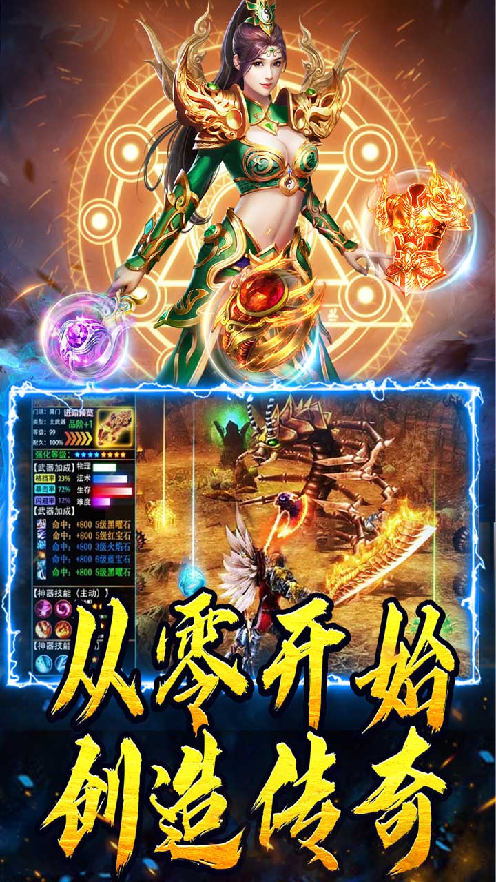 釜底抽薪电脑版