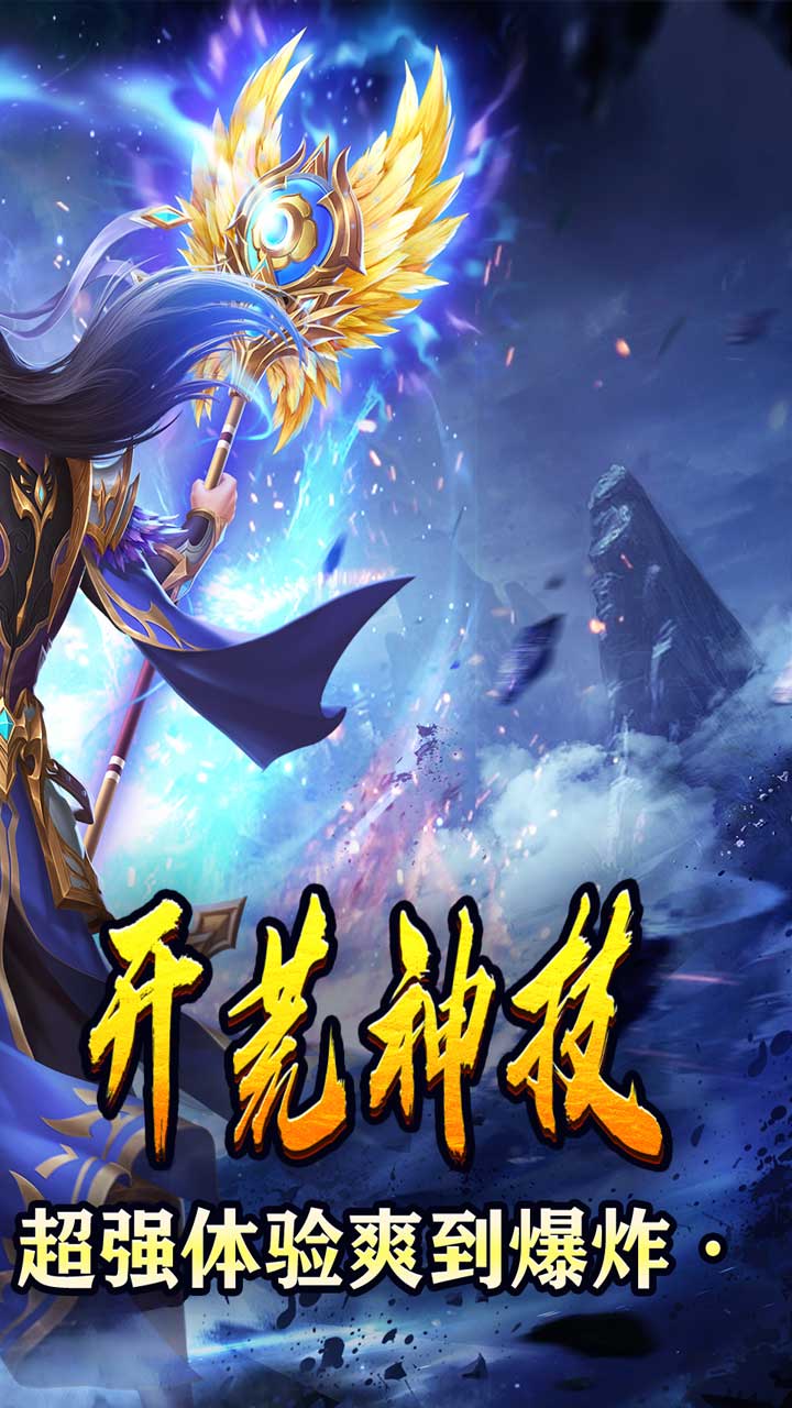 釜底抽薪电脑版