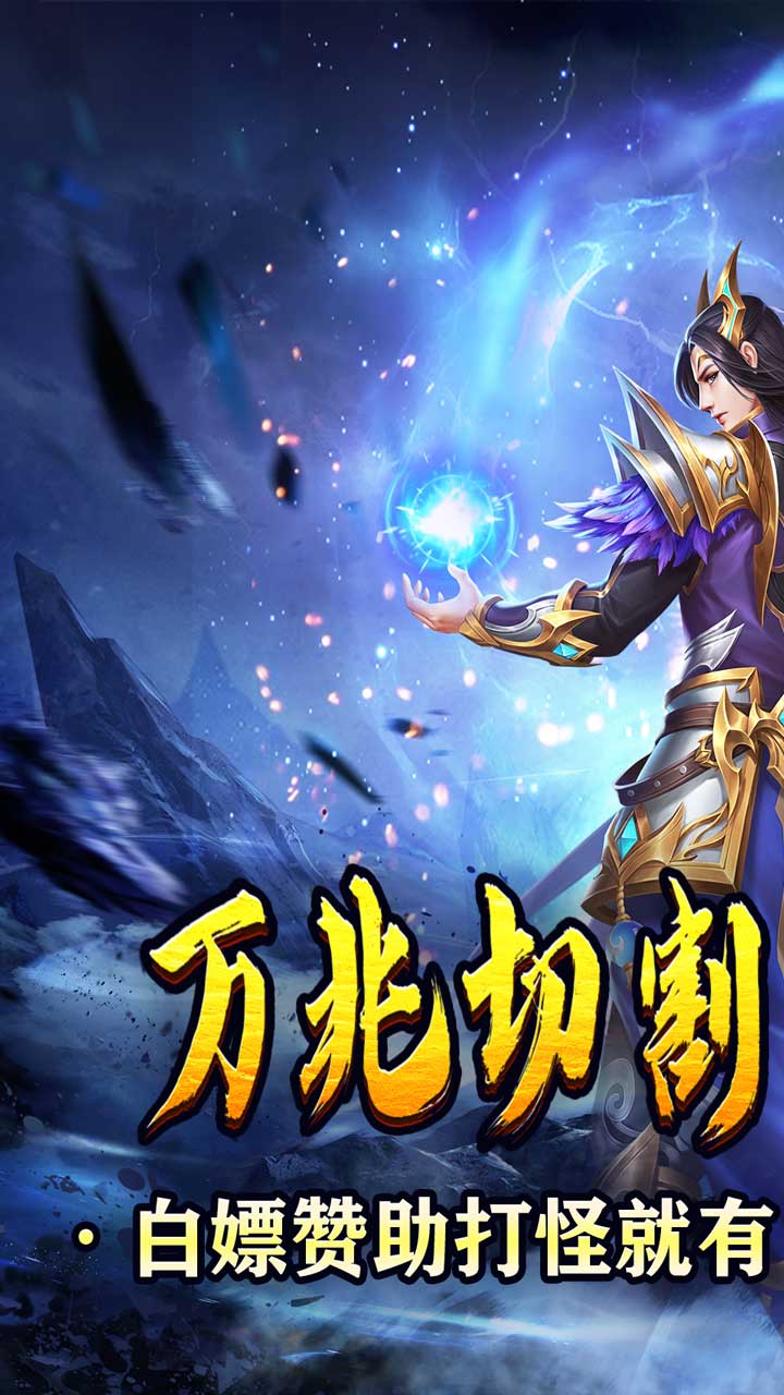 釜底抽薪电脑版