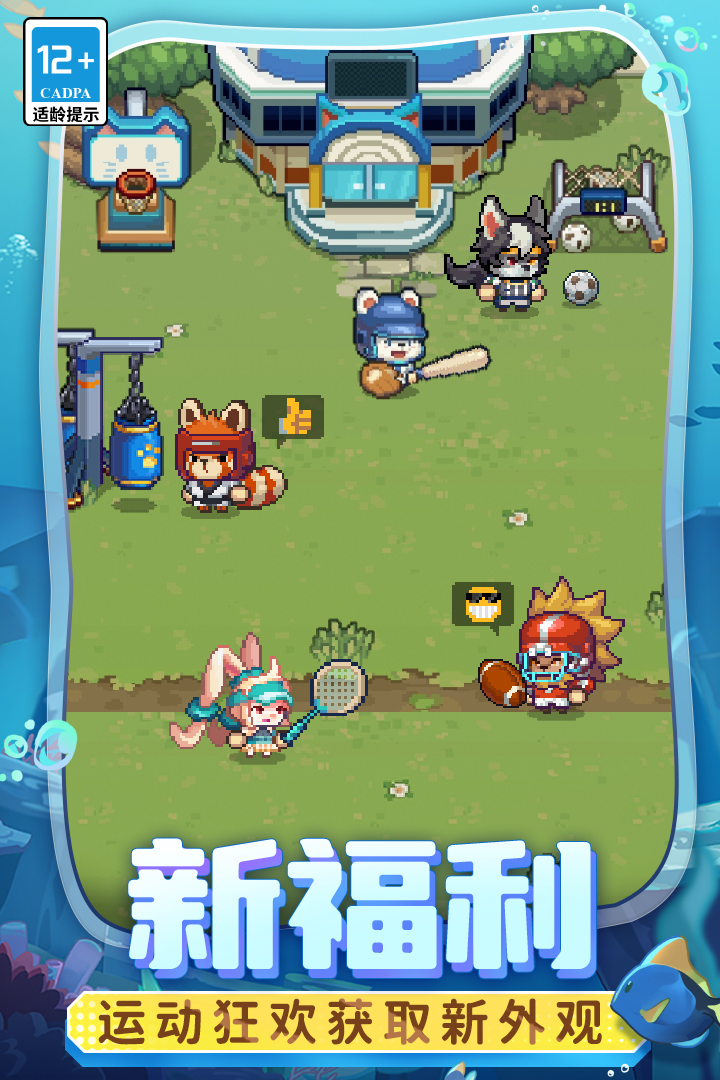 元气骑士前传单机版电脑版